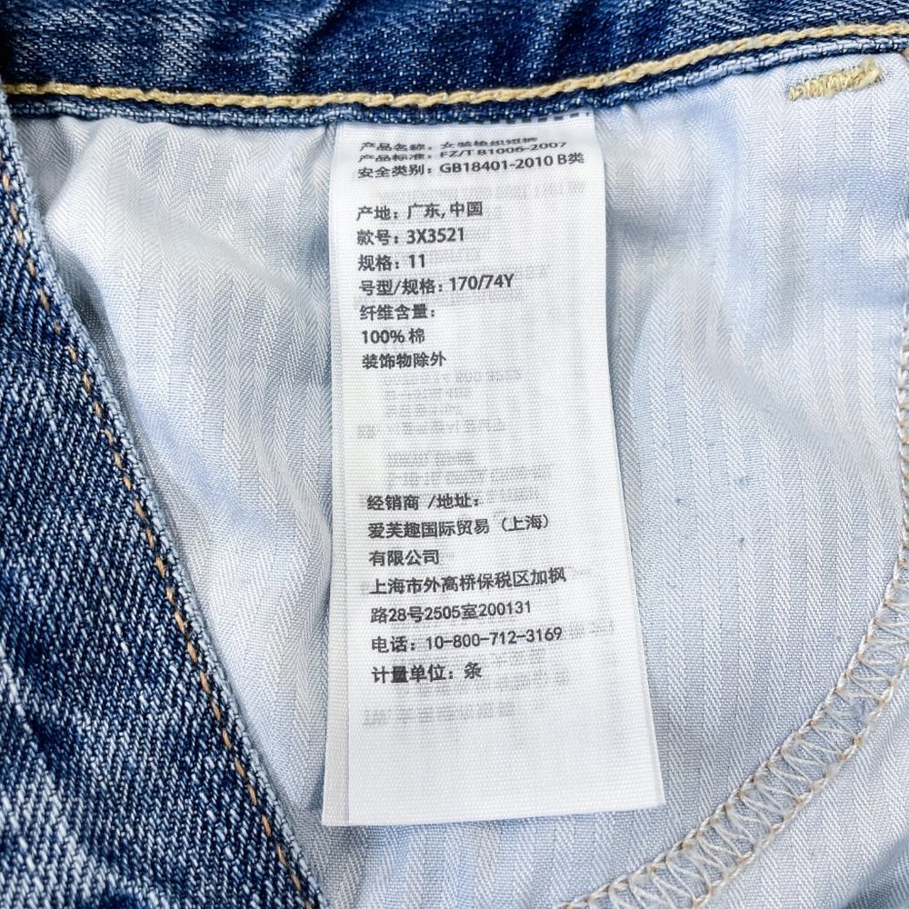 Hollister | High Rise Cutoff Jean Shorts | 11 / 30 - Picture 8 of 14